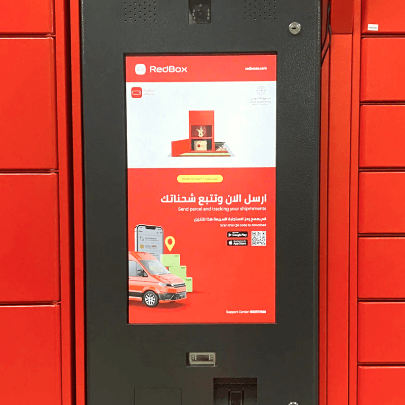 Promo video for RedBox locker screen - B2B service